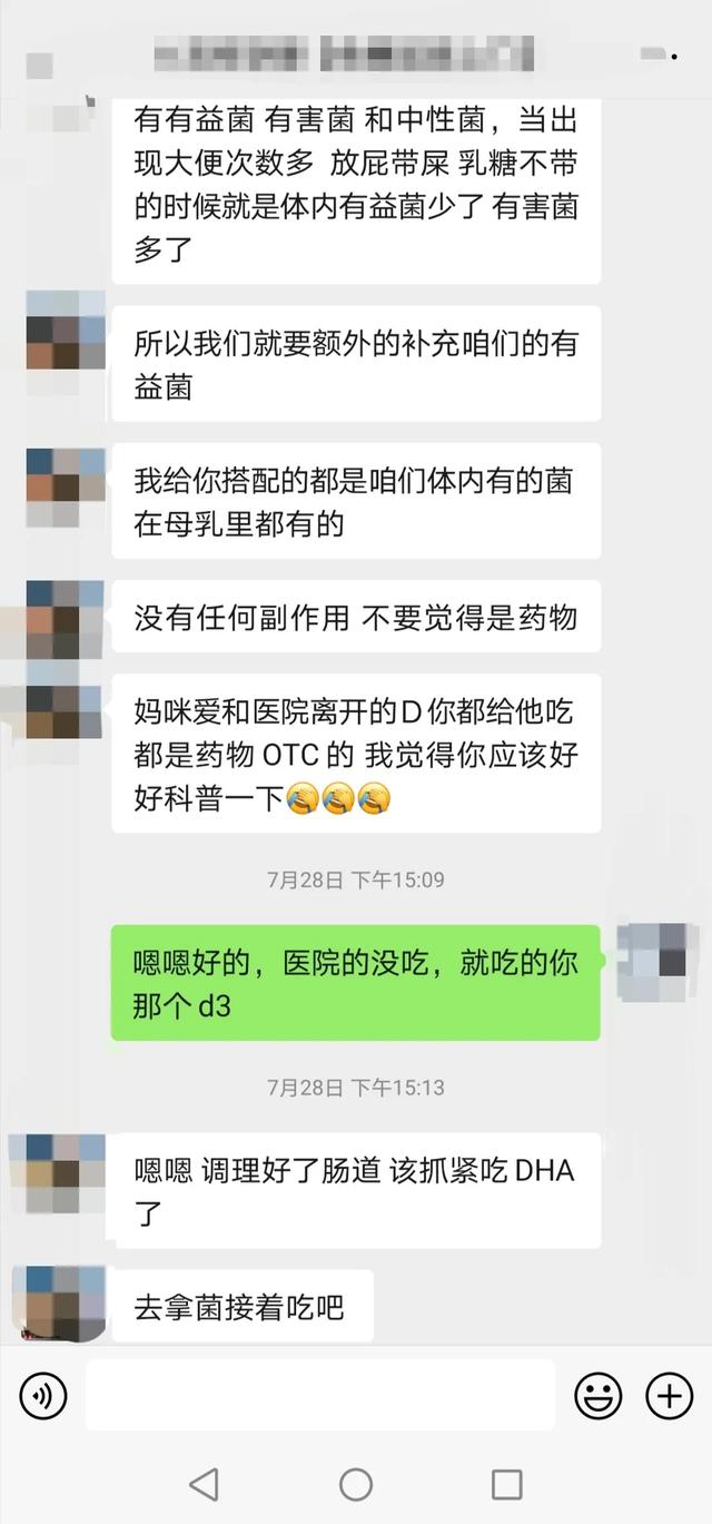 大家有过哪些被育婴店坑的经历