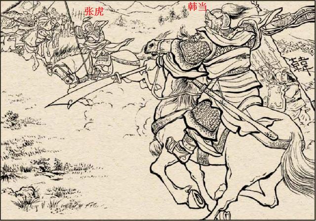 江表十二将:《三国演义》东吴的十二虎臣谁的武功最厉害？