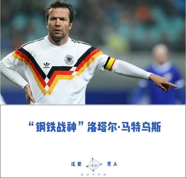 足球史上最强十一人分别是谁？插图82