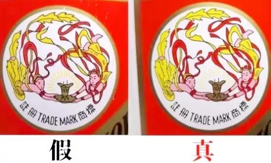 市面上的茅台酒有多少是真的？如何辨别真假？插图17