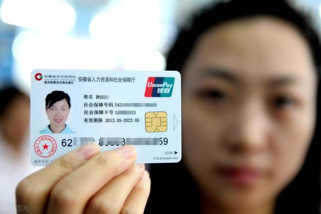 老人社保卡的退休金能在附近银行跨行无手续费取款，你怎么看？插图20