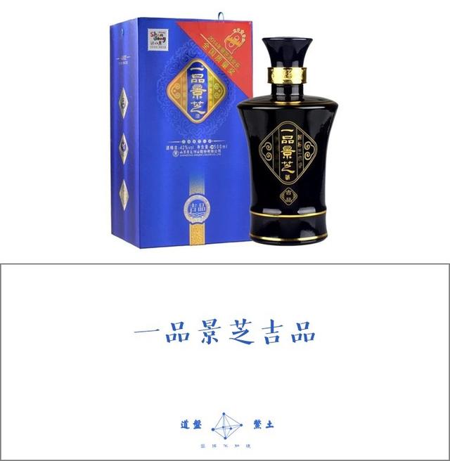 全国各个省的代表名酒是什么？插图83