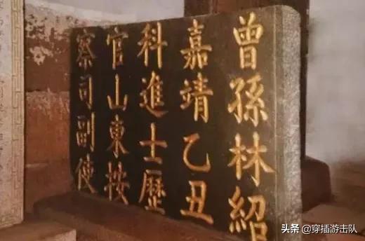 李侍尧:古代“污点官员
