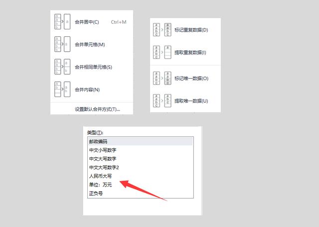 你现在用的是wps还是office？你认为哪一个好用？插图52
