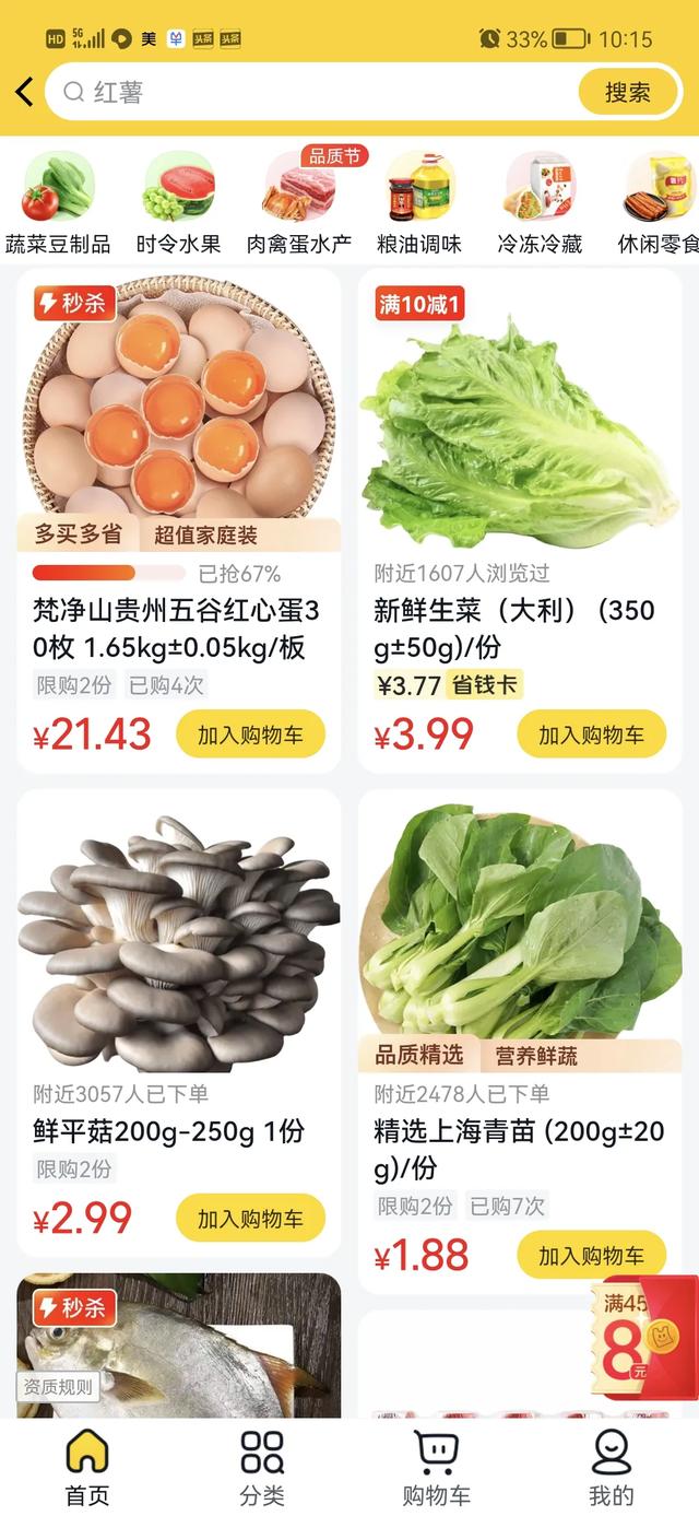 33岁宝妈，五年没有工作，现在胆怯社交，怎么可以自信起来