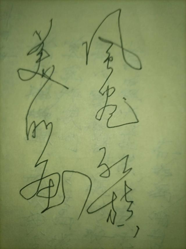 某知名国企工资福利待遇怎样:一个国企职工，月工资4000，值不值得干下去？
