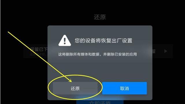 微信钱包里有钱，手机丢了后怎样在第一时间里保证钱不被转走？插图9