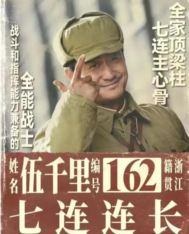 杨根思连长的英雄事迹:历史上的英雄人物你知道多少？有什么故事？