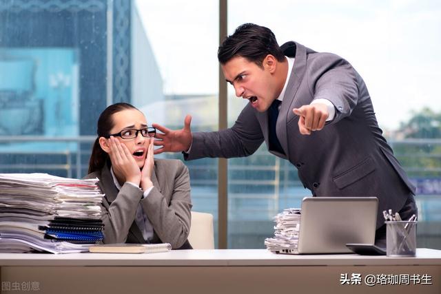 开会和领导吵起来,后来道歉领导说没事,真的翻篇了吗？