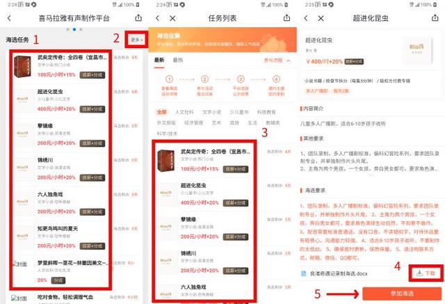 大家有什么比较能赚钱的兼职推荐(在家能做什么兼职挣钱)