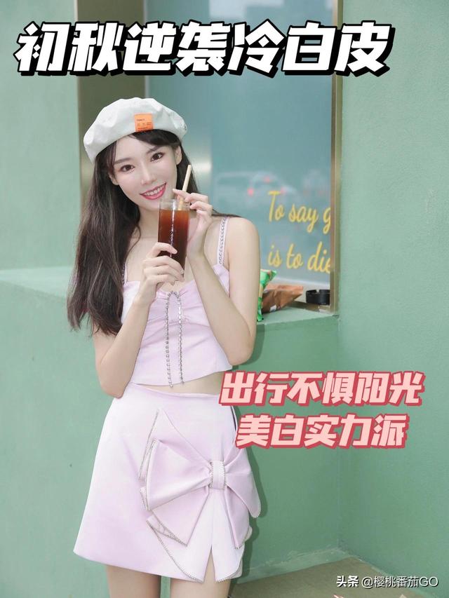 怎样迅速美白,有什么快速变白小妙招吗？