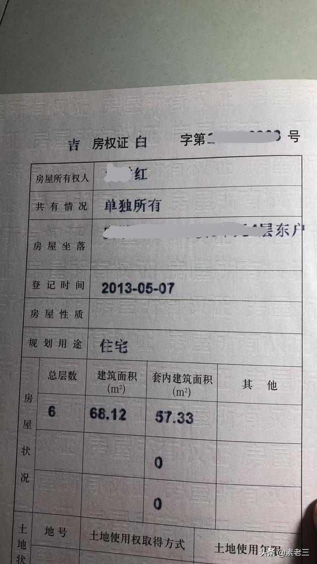 魔绳超y牝犬姊妹花1_10:一个女人最大的安全感是什么？