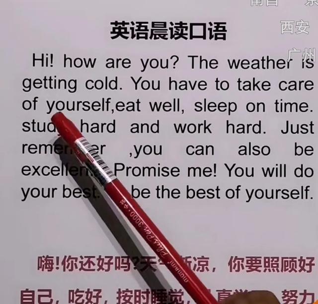 头条问答 有些妈妈为了节约培训费自己教孩子英语 他们是怎么做的呢 243个回答