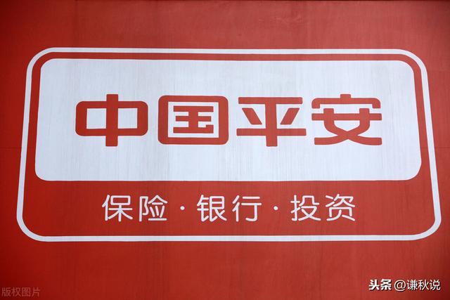 平安证券股票行情:平安证券的资金密码和交易密码各是什么？怎么修改？