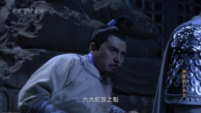 谭仲池湖南首虎:蛇灵六大蛇首是按武功排名的吗？如果是，如何证明？