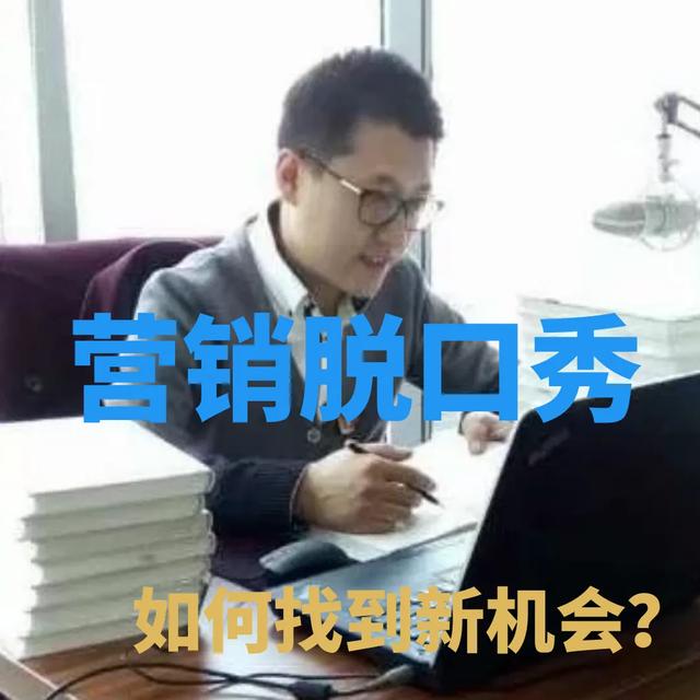 创业的目的，有没有想过，你为什么想创业