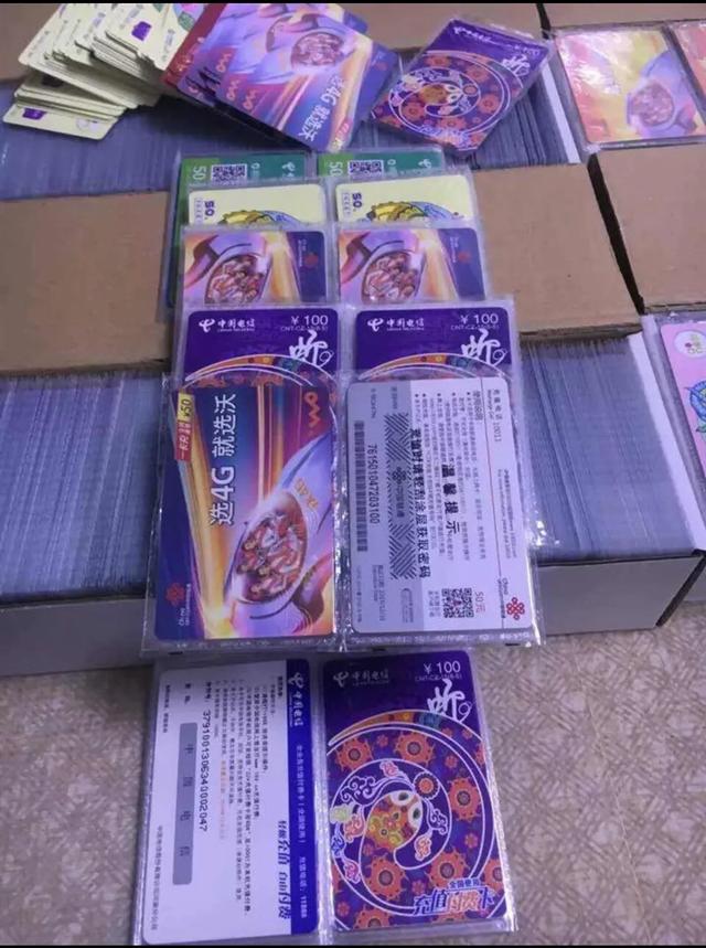 话费慢充骗局（话费慢充为什么便宜）附赠渠道