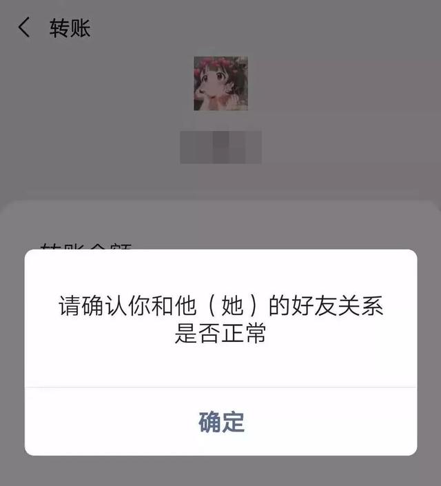 我删了我老婆姐姐的微信我老婆知道了很生气，怎么去跟我老婆解释