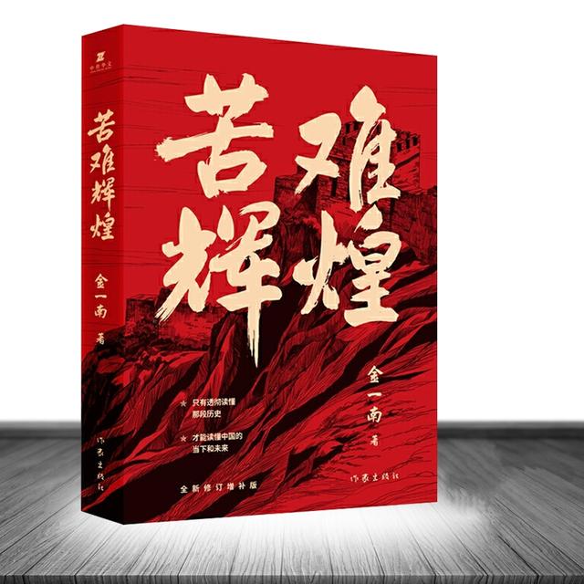 中国一流的书籍有哪些？