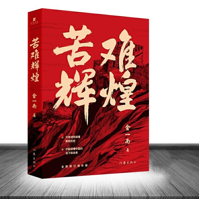 中國一流的書籍有哪些？
