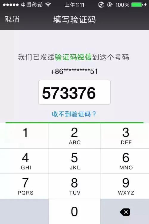 有人给你误转了2万，让你转回去，为什么说千万不能急着转回去？插图12