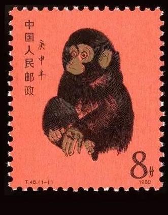 买个宠物猴多少钱:现在的猴票能卖到多少钱一枚？