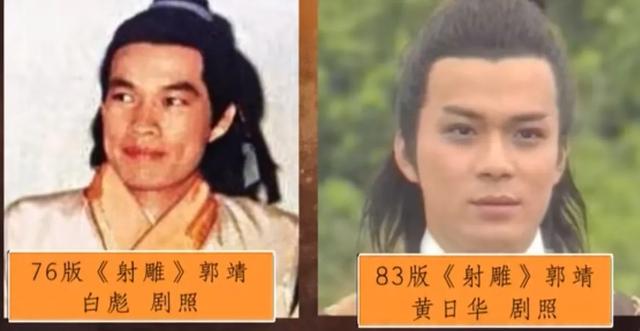 射雕之黄蓉新传第一部:你知道多少关于1983年版本的巜射雕英雄传》幕后的故事？