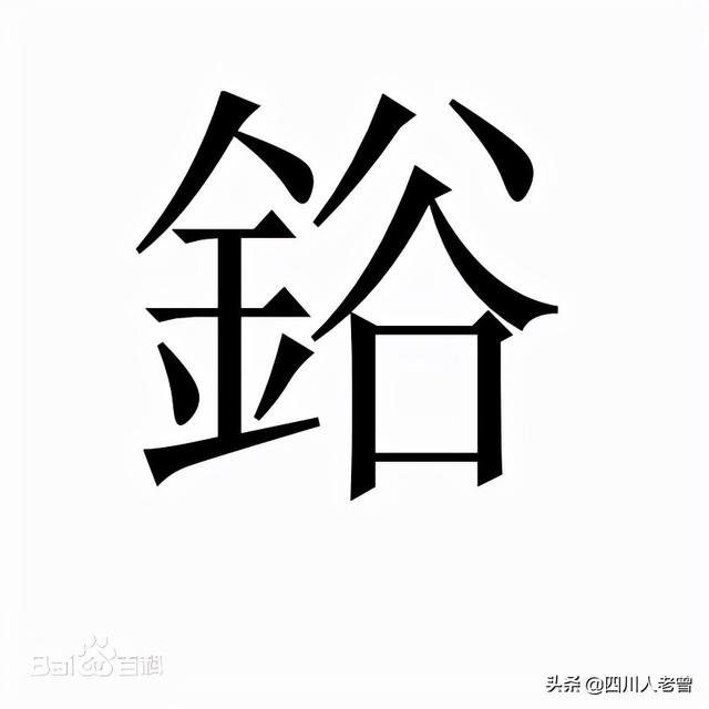 兔八哥四川方言版高清合集:四川话里有哪些写不出的字？