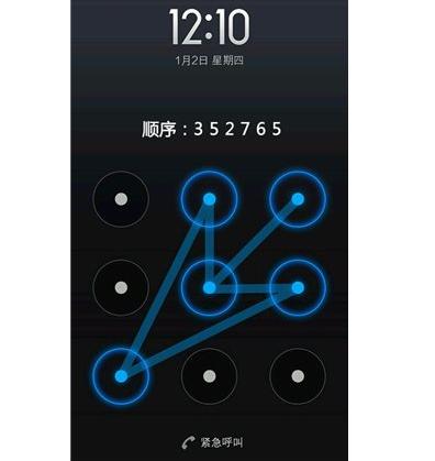 手机掉了，怎样第一时间将支付宝，微信支付通道堵死？插图34