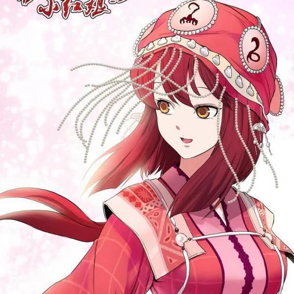 翠玉灵,狐妖小红娘中最漂亮的是谁？