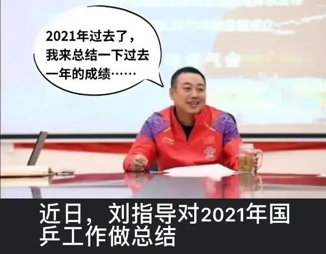 现在中国乒乓球队的当家人物是谁？