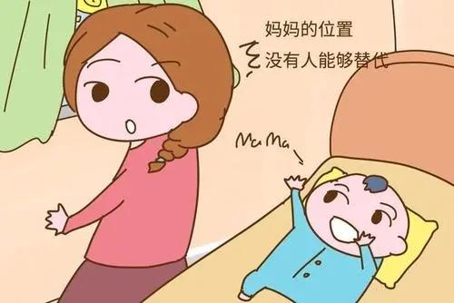 孩子没有妈妈会不会很苦？插图