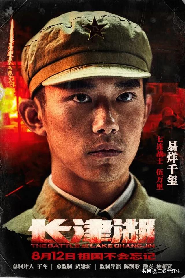 观鸟大年主演:在2019年的贺岁电影中，片酬最高的演员是哪个呢？