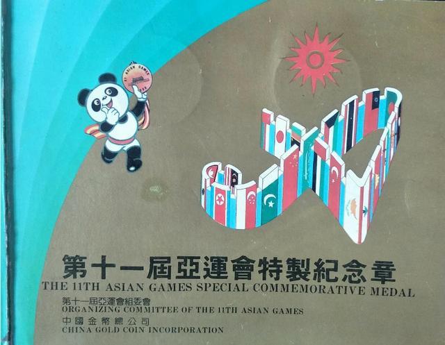 世博熊猫纪念币纪念章:中行推销十二生肖流通纪念币49800元，值得收藏吗？