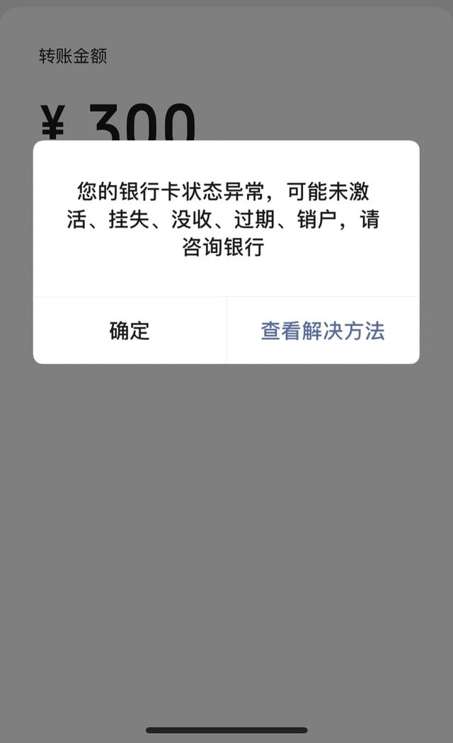 有多少人目前负债累累,甚至银行卡被冻结,以后的日子准备怎么过?