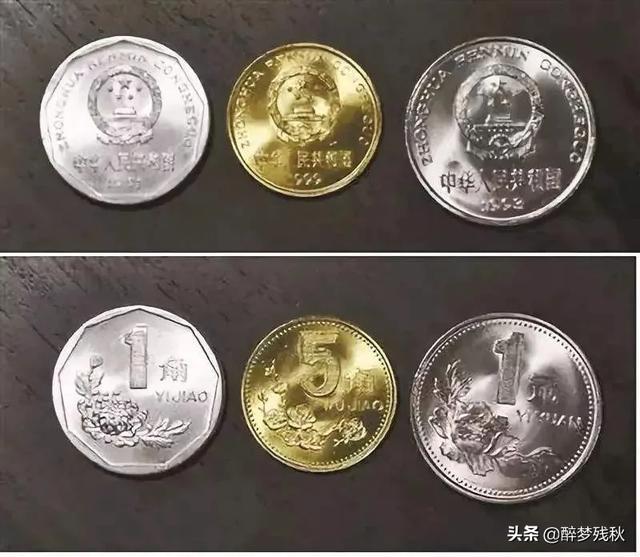 5角的梅花硬币内到底有没有含黄金？插图11