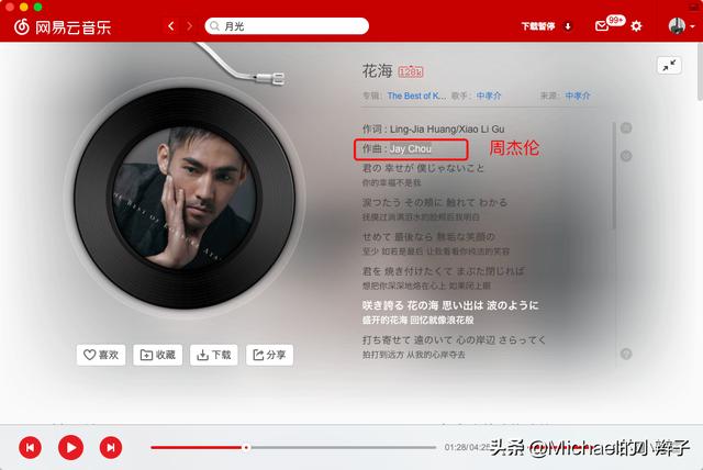 火风的儿子:不幸福的婚姻，为了孩子是继续还是放弃？