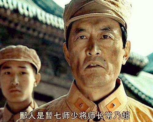 何应钦简介:《亮剑》中暂七师这种类型的部队到底有什么来头呢？