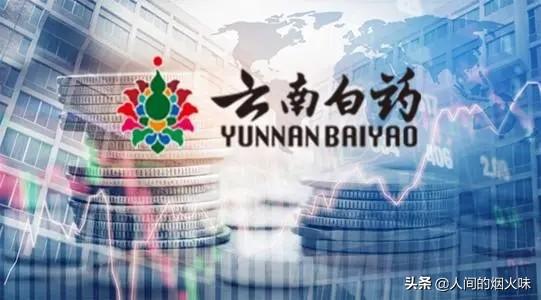 如果1996年买500股云南白药，一直不动，现在市值会是多少？插图3