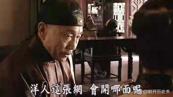 只有500洋人士兵防守的东交民巷，为何十万义和团打不下来？插图71