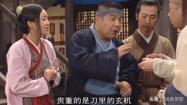 《武林外传》播出15年后各演员现状：李大嘴不炒菜改当摸金校尉，《武林外传》李大嘴，娘是“断指轩辕”姑父娄知县，家里什么背景