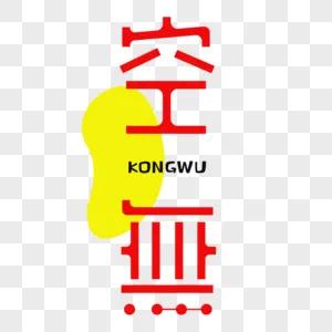 你起过最搞笑的网名是什么？