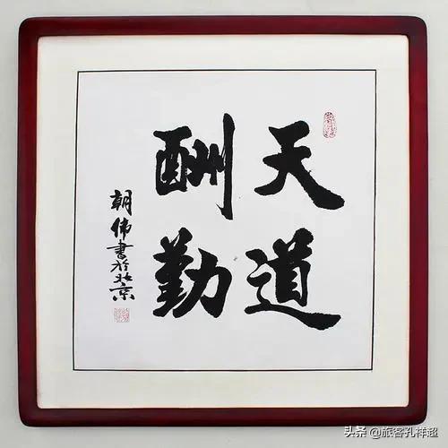玉皇大帝和老天爷是不是同一个人？