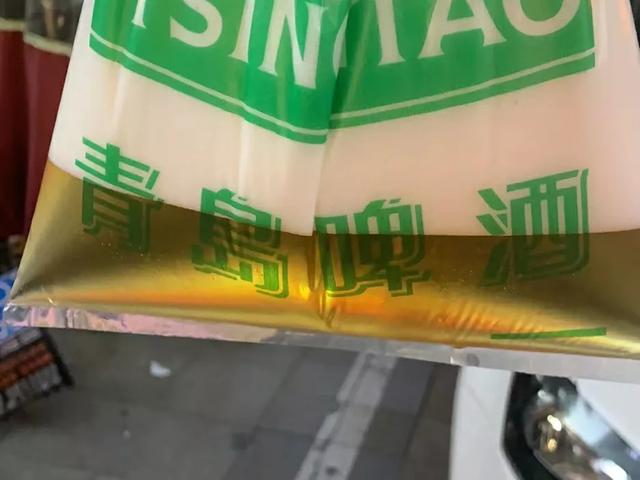 都来说说青岛啤酒屋,最出名的十道下酒菜！仅限酒彪子回答？