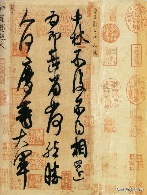 王献之简介:如果王羲之没有唐太宗的推崇，王献之的书法地位会超过他父亲吗？