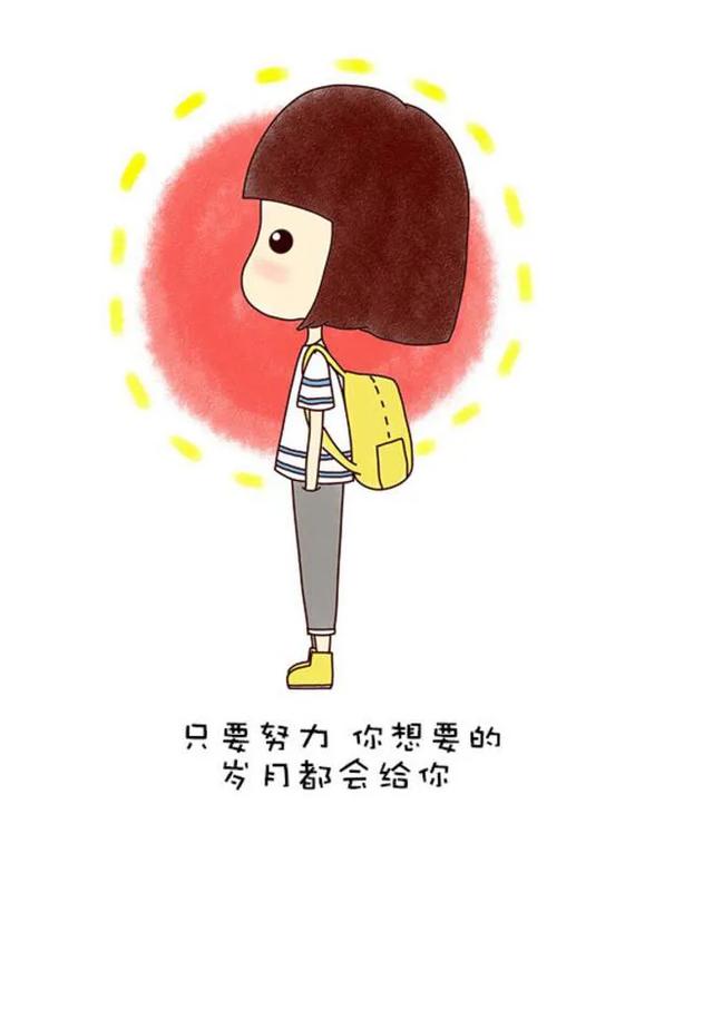 如何善待自己?-生活百科