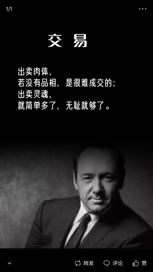 j姐是男的还是女的:那些在”夜场“工作的女孩，最后都嫁给了哪些人