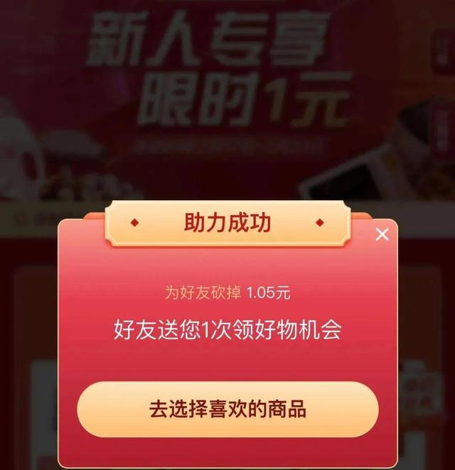 市值缩水1.35万亿元,拖累拼多多的真是“砍一刀”套路嘛？