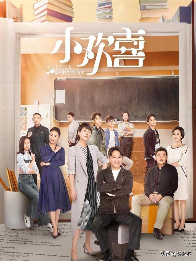 温峥嵘的老公:温峥嵘和母丹是同一个人吗？