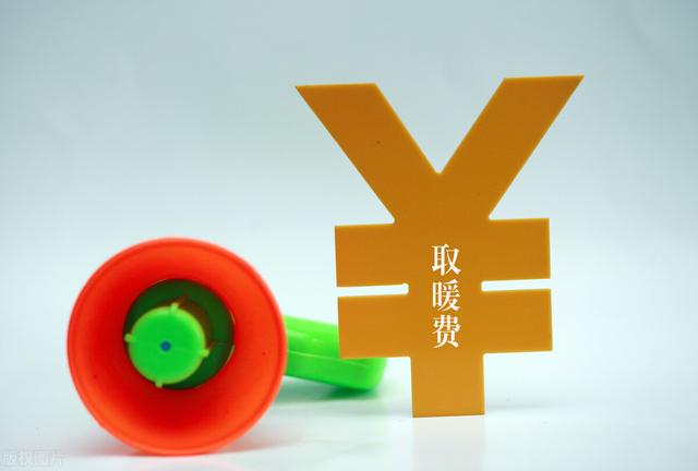 2022年春节，退休人员每人发放1200元过节补贴，是真的吗